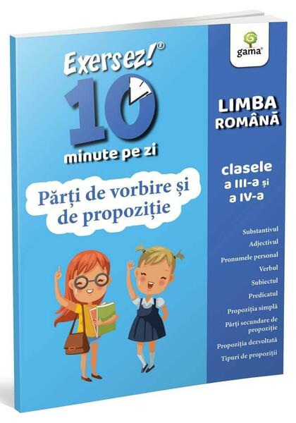 Părți de vorbire și de propoziție - Gama