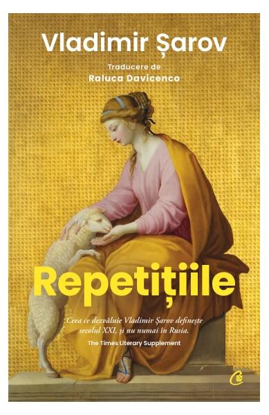 Repetițiile - Vladimir Șarov - Curtea Veche
