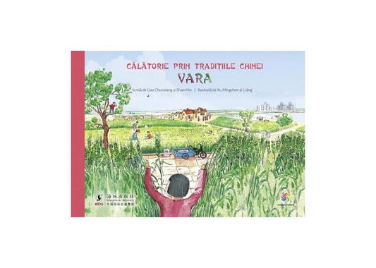 Călătorie prin tradițiile Chinei. Vara - Gao Chunxiang, Shao Min