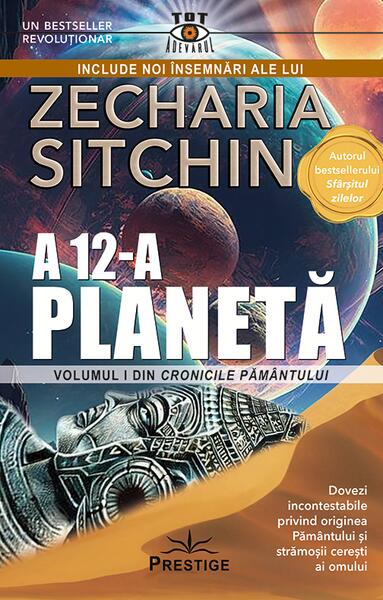 A 12-a planetă (Vol. 1) - Zecharia Sitchin - Prestige