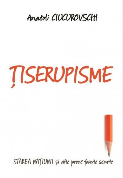 Țiserupisme - Anatoli Ciucurovschi - Letras