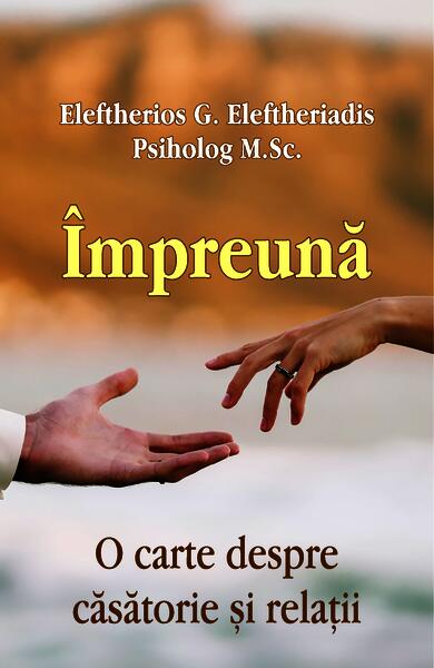 Împreună - Egumenița