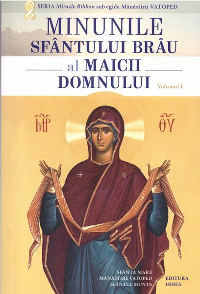 Minunile Sfântului Brâu al Maicii Domnului (Vol. 1) - Isihia