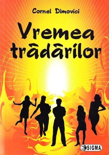 Vremea trădărilor - Cornel Dimovici - Sigma
