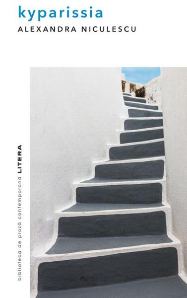 Kyparissia - Alexandra Niculescu - Litera