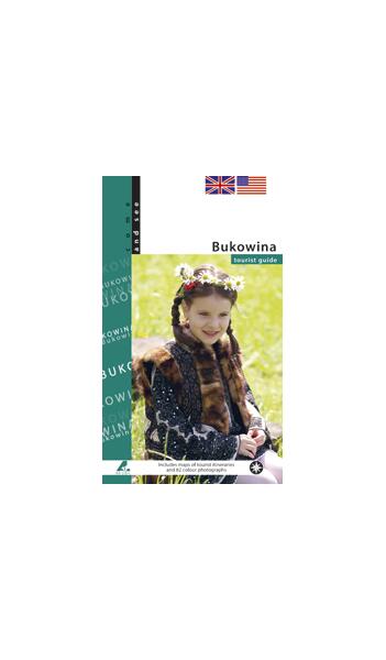 Bucovina. Ghid turistic / Bukowina. Tourist guide (engleză) - Mihai Camilar - Ad Libri