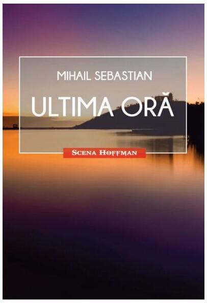 Ultima oră. Teatru - Mihail Sebastian - Hoffman