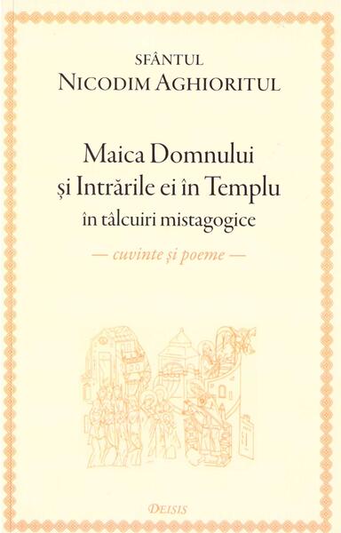Maica Domnului și Intrările ei în Templu în tâlcuiri mistagogice - Sf. Nicodim Aghioritul - Deisis