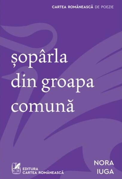 șopârla din groapa comună - Paperback brosat - Cartea Românească