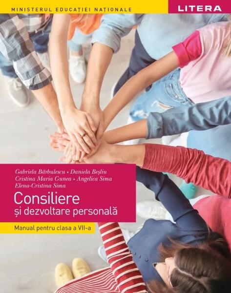 Consiliere și dezvoltare personală. Manual. Clasa a VII-a - Gabriela Bărbulescu - Litera