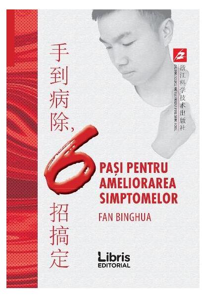 6 pași pentru ameliorarea simptomelor - Fan Binghua