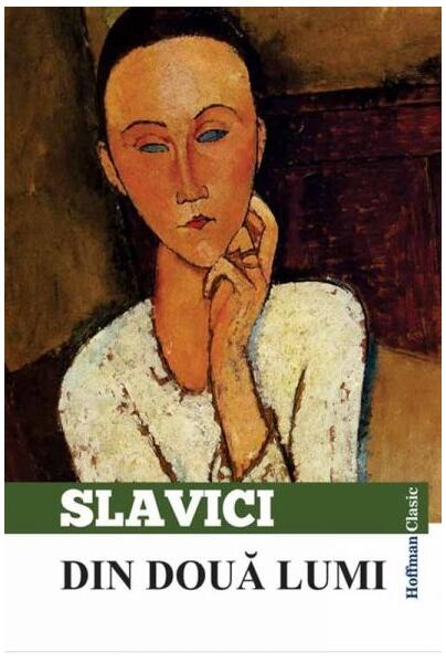 Din două lumi - Ioan Slavici - Hoffman