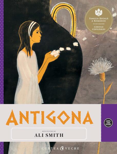 Antigona - Roxana Bîrsanu - Curtea Veche