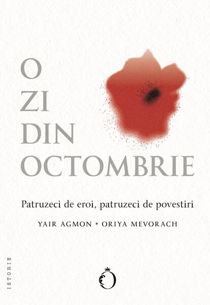 O zi din octombrie - Yair Agmon, Oriya Mevorach - Omnium