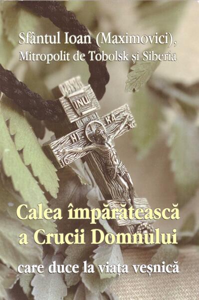 Calea împărătească a Crucii Domnului care duce la viața veșnică - Egumenița