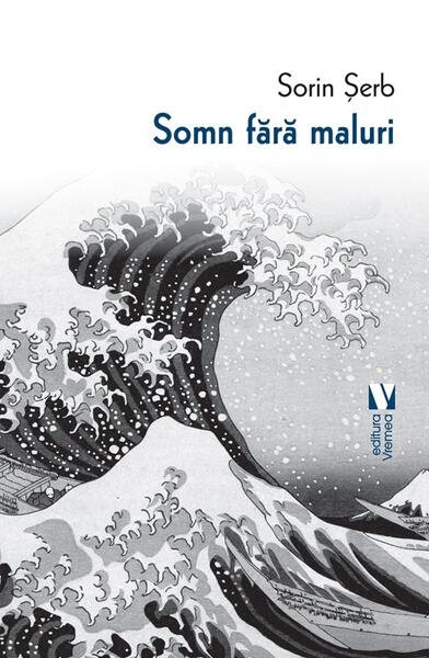 Somn fără maluri - Sorin Șerb - Vremea