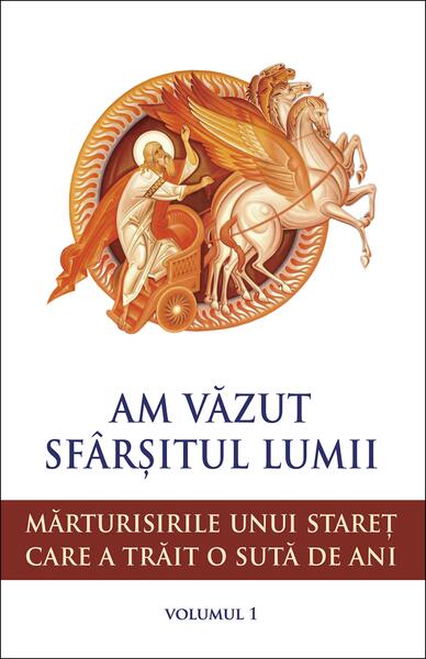 Am văzut sfârșitul lumii