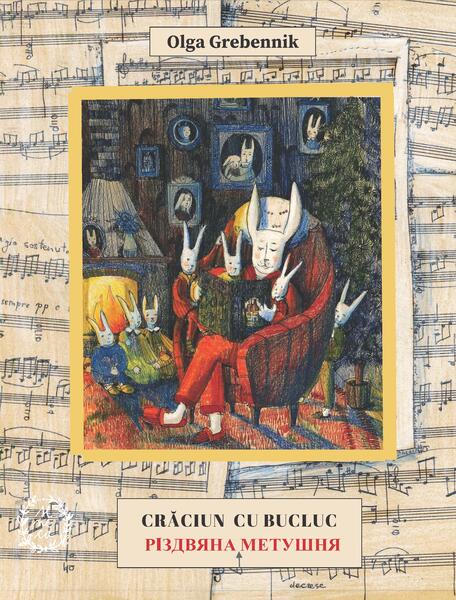Crăciun cu bucluc (Vol. 3) - Olga Grebennik - Seneca Lucius Annaeus
