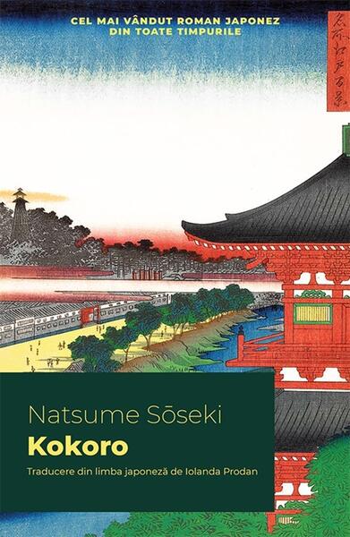 Kokoro - Natsume Sōseki - Alice Books