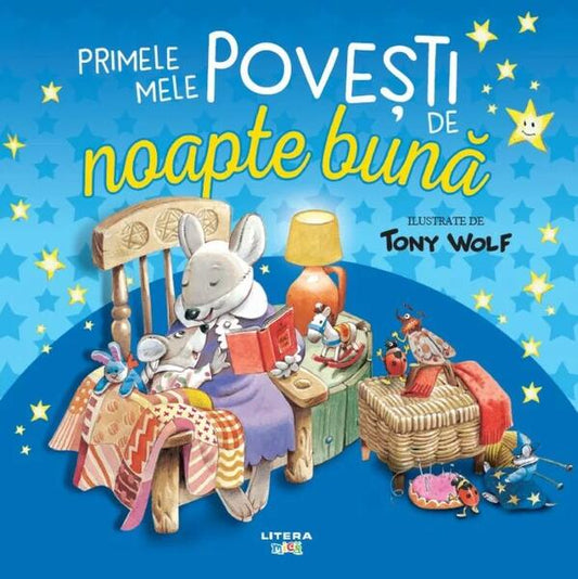 Primele mele povești de noapte bună - Tony Wolf - Litera mică