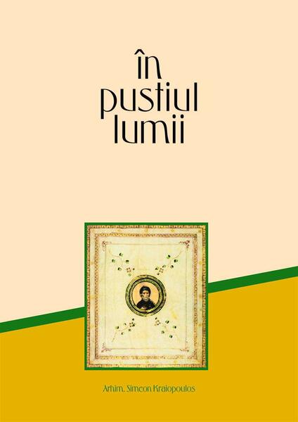 În pustiul lumii - Arhim. Simeon Kraiopoulos - Bizantină